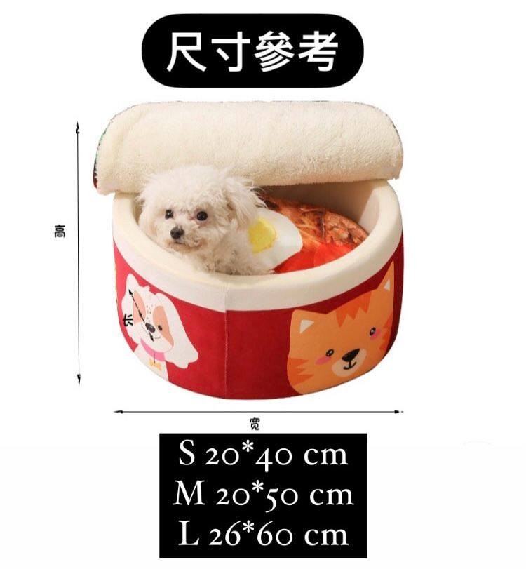 日式拉麵寵物窩