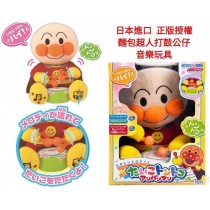 《現貨》日本進口 正版 麵包超人 Anpanman 打鼓音樂公仔玩具（電動）